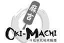 Thiết kế web Okimachi