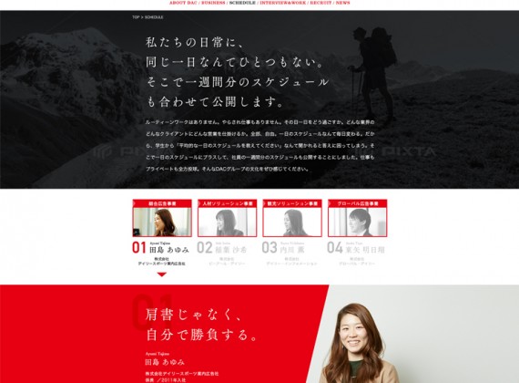 web development dac Japan
