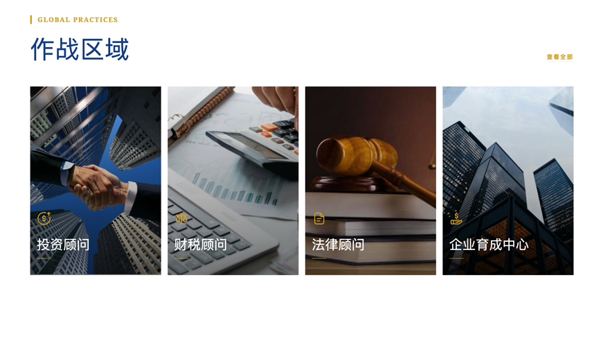 Thiết kế web doanh nghiệp Trung Quốc