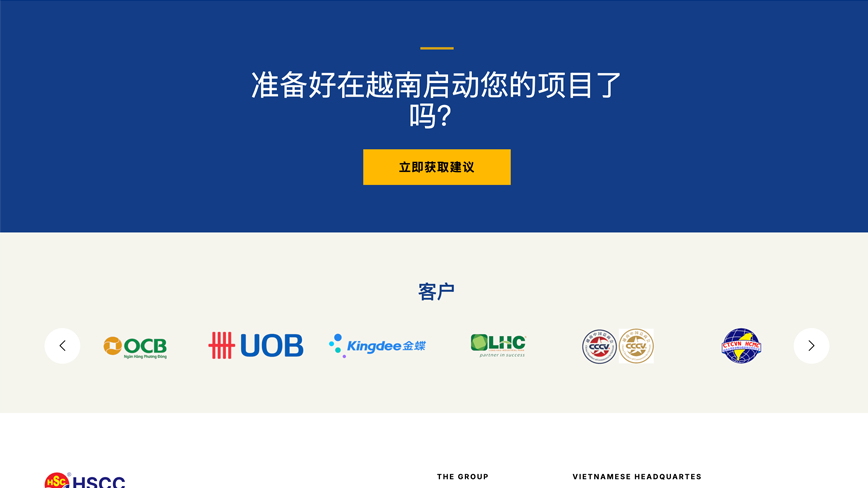 Thiết kế web doanh nghiệp Trung Quốc