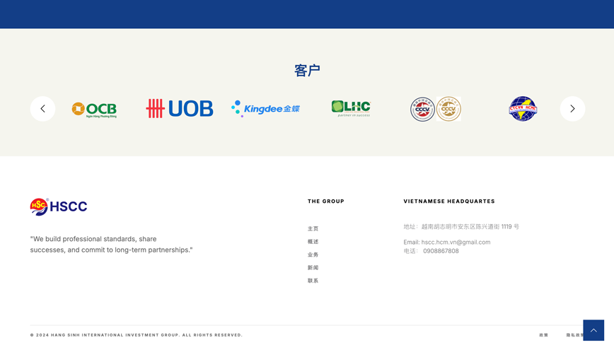 Thiết kế web doanh nghiệp Trung Quốc